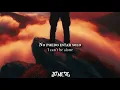 Download Lagu Twenty One Pilots - Paladin Strait [sub-español + Lyrics]