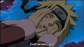 Fuuka Sama Is Crushed Naruto 