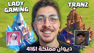 أسبوع كامل في مملكة        نكشف آخر التطورات                  دندنها