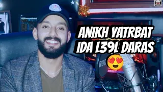 أغنية أمازيغية يونس الهواري AniKh YatrBat Idou L39l Daras Cover 