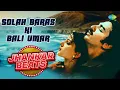 Download Lagu Solah Baras Ki Bali Umar | Lata Mangeshkar | Anup Jalota | Hero \u0026 King Of Jhankar Studio