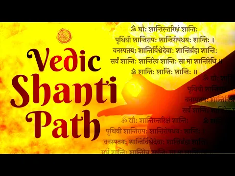 Download MP3 POWERFUL VEDIC SHANTI PATH CHANTING || OM DYAUHA SHANTI || VEDIC CHANTING FROM VEDAS | VEDIC MANTRA