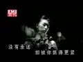 特別的愛給特別的你-伍思凱special love for a special you