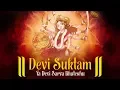 Download Lagu या देवी सर्वभूतेषु मंत्र | YA DEVI SARVA BHUTESHU MANTRA | DEVI MANTRA | DURGA MANTRA