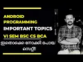 IMPORTANT TOPICS ANDROID PROGRAMMING VITH SEMESTER BSC COMPUTER SCIENCE BCA