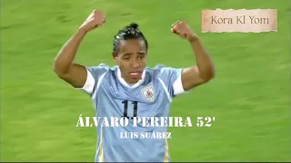 جميع أهداف كوبا أمريكا 2011 