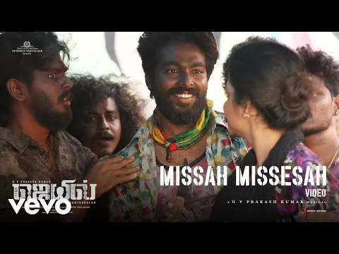 Missah Missesah - YouTube