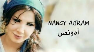 آه ونص   نانسي عجرم                           دندنها