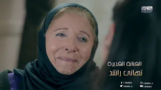 Episode 08 Al Baroun Series الحلقة الثامنة مسلسل البارون  Episode 08 Al Baroun Series الحلقة الثامنة مسلسل البارون