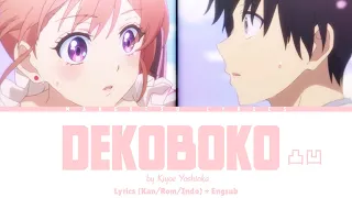dekoboko kiyoe yoshioka lirik terjemahan u0026 english sub kakkou no iinazuke opening full