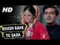 Lagu Khush Rahe Tu Sada | Mohammed Rafi | Khilona 1970 Songs | Sanjeev Kumar