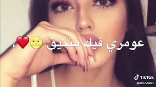مابغاش قلبك يفيق    دندنها