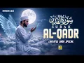 Download Lagu Best Surah Al-Qadr سورة القدر | Ramadan 2025 LAYLATUL QADR | Heart Touching Quran | Zikrullah TV
