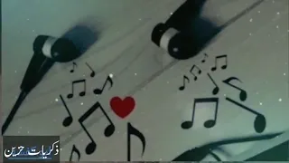 اجمل نغمة رنين هاتف    موسيقى تركيه حزينه  جدا دندنها