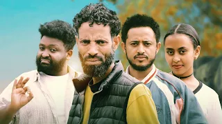  ethiopian movie trailer gebilign 2022