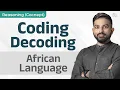African Language Coding Decoding by Niraj Bharwad Reasoning Questions PSI CONSTABLE