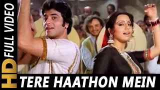 Download Tere Haathon Mein Pehna Ke Chudiyan | Asha Bhosle | Jaani Dushman Songs | Jeetendra, Neetu Singh MP3