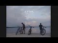 DANILLA~Senja di Ambang Pilu