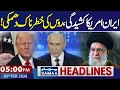 Lagu Iran US Tension Live Update | Khamenei Vs Trump | Russia Entry | 5 PM News Headlines | Samaa TV