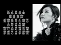 《接受》 梁静茹 【高音质歌词版】