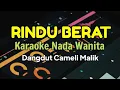 Download Lagu KARAOKE || RINDU BERAT / CAMELIA MALIK
