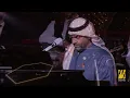 حسين الجسمي - أبشرك | حفل جدة (مئوية نادي الاتحاد السعودي 2025)