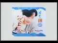 对不起，我爱你-黎明