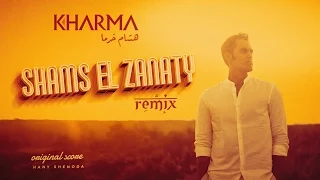 Kharma Shams El Zanaty Remix هشام خرما شمس الزناتى 