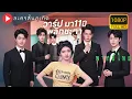 【พากย์ไทย】สาวตายแล้วข้ามมิติวิเศษ ใช้สติปัญญาล่วงรู้อนาคต พลิกชีวิตและครอบครองใจซีอีโอมหาเศรษฐี!