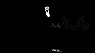 Chab Bilo حاجة ماراهي تصدق قالو العين حق 