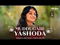 Download Lagu Muddugare Yashoda | Pranathi Baruvoori | Ashwin Trivedi | Annamayya | Divine Dharohar