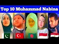 Muhammad Nabina Top 10 | Who Song It Batter | Alisha Kiyani Nissa Sabyan, Muhammad Tarek #trending