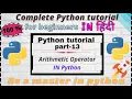 Learn all about Arithmetic Operator in python in Hindi Python Tutorial part-13