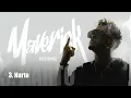 Download Lagu Redimi2 - Maverick (Álbum completo)