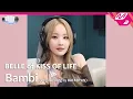 Download Lagu [정권 챌린지] Bambi - 벨 (BELLE of KISS OF LIFE) (Original song by. BAEKHYUN)
