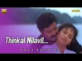 Download Lagu Thinkal Nilavil - BASS BOOSTED AUDIO | Hariharan Pilla Happy Aanu | Mohanlal | Jyothirmayee