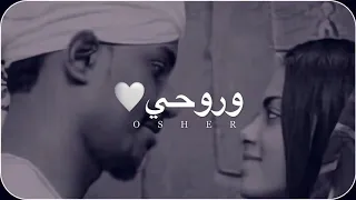 عثمان حسين كلمه منك حلوة 