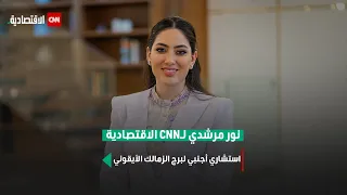 الرئيس التنفيذي لمجموعة المرشدي  لدينا     ألف عميل وسل منا     ألف وحدة سكنية دندنها