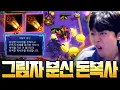 Download Lagu 아니 도칼이 복사가 된다고
