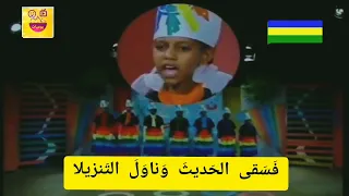 فرقة الوان الطيف كاد المعلم ان يكون رسولا 