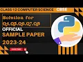 Class 12 CBSE Sample Question Paper 2023-24 Computer Science with Python CBSE With Explanation