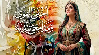 قمريات   أ خف ي اله و ى و م د ام ع ي ت بد يه دندنها