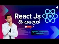 React js - Lesson 04 Dynamic Components and Props in Sinhala SL Code Academy 2024