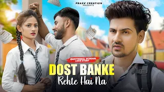 Dost Banke | Emotional School Love Story | Rahat Fateh Ali Khan | New Hindi Songs | PRASV Creation