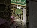 Download Lagu Jangan sampai salah yaa, ini cara salam yang benar di makam Rasulullah #shorts