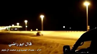 شيلة أه يآقلبي لقوك ألناس لعبه دندنها