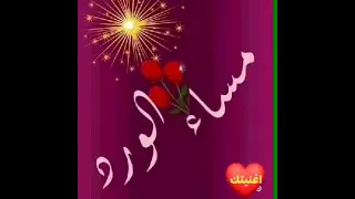 جورج وسوف يا ليل ابعت سلامي لناس الطيبة  جورج وسوف يا ليل ابعت سلامي لناس الطيبة