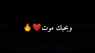 حالات واتس مهرجان ياصباح الفل علي الجمال غناء عصام صاصا الجديد لسه منزلش     دندنها