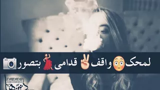 مهرجان اوعا تجيب ورا   المدفعجيه        دندنها