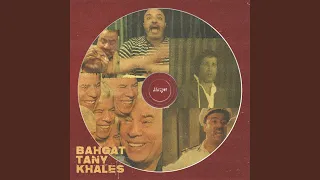                    دندنها